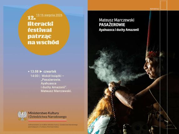 Zdjęcie spotkania: W głąb dżungli i duszy. O nowej książce Mateusza Marczewskiego „Pasażerowie. Ayahuasca i duchy Amazonii"