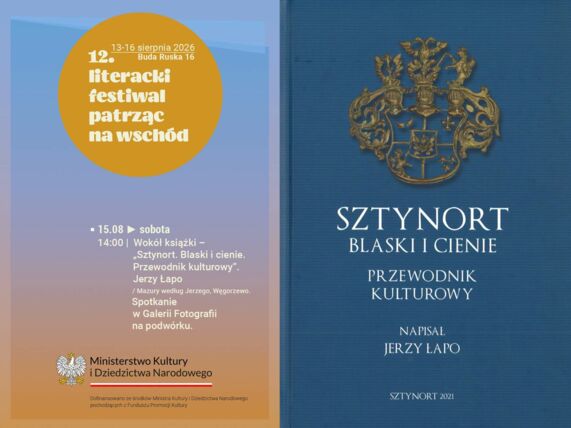 Zdjęcie spotkania: Blaski i cienie mazurskiej głuszy – spotkanie z Jerzym Łapą