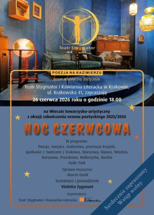 Zdjęcie spotkania: Noc Czerwcowa w krakowskim zaułku – święto wyobraźni